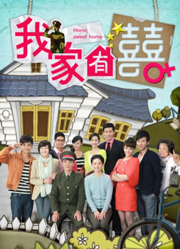 最新麻豆传媒映画年终巨献 – 争夺女优派对入场券[1V/1.14G]